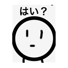 [LINEスタンプ] 棒ーくん