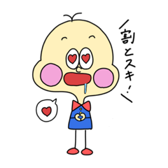 [LINEスタンプ] ほに[日常会話スタンプ]