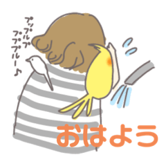 [LINEスタンプ] もこもこトリトリトリ