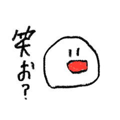 [LINEスタンプ] あたしが作った今どきを生きるマルコ