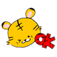 [LINEスタンプ] イキイキ虎徹くん！