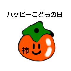 [LINEスタンプ] わたぬ畑3