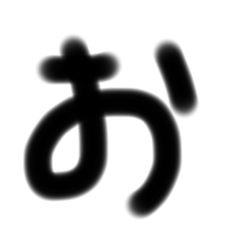 [LINEスタンプ] 挨拶手書きスタンぷ
