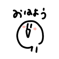 [LINEスタンプ] だんだんえのきに見えてくるスタンプ