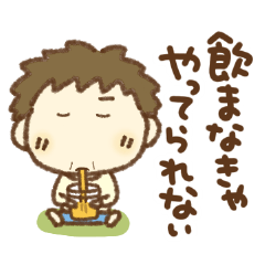 [LINEスタンプ] 無気力ぼうや