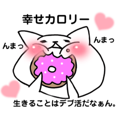 [LINEスタンプ] なーん。ねこ。