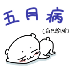 [LINEスタンプ] やる気0% 無気力クマ