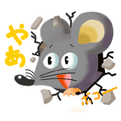 [LINEスタンプ] マッキーと憎いあんちくしょう