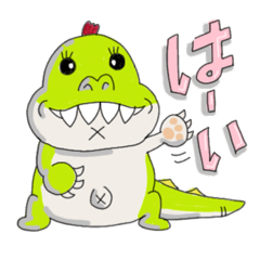 [LINEスタンプ] かわいいきょうりゅう君