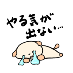 [LINEスタンプ] やる気が出ない？！脱力系 まめの日常