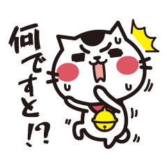 [LINEスタンプ] 野良猫のだいふくスタンプ