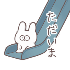 [LINEスタンプ] 虚空うさぎ あにめ