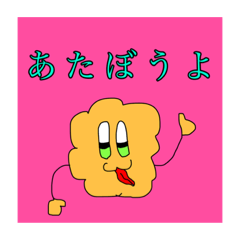 [LINEスタンプ] 毛玉ちゃん 俗に言うナゲット君