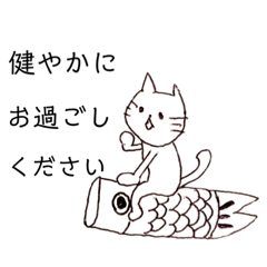 [LINEスタンプ] ノートの落書き猫イベント編