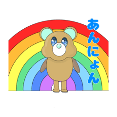 [LINEスタンプ] 【KIRA BEAR】クマの生活語2