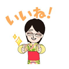 [LINEスタンプ] 元気なお母さん 7