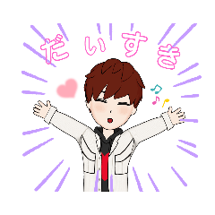 [LINEスタンプ] sugisanStamp すぎさんのラインスタンプ