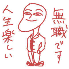 [LINEスタンプ] 岡家の無難なスタンプ