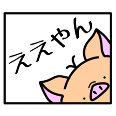 [LINEスタンプ] トントンのスタンプです。