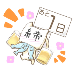 [LINEスタンプ] 締切ネコ