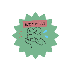 [LINEスタンプ] 日常的メッセージ1