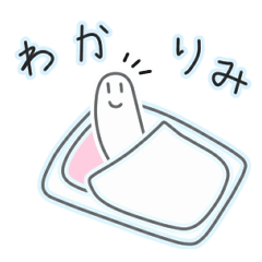 [LINEスタンプ] おふとんみ 動くスタンプ