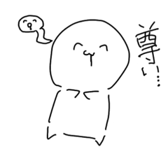 [LINEスタンプ] おにきゅ食べたい