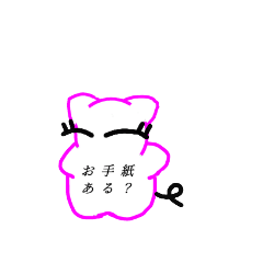 [LINEスタンプ] 小学生ママン