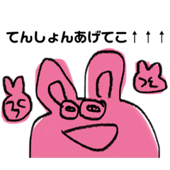 [LINEスタンプ] 生きてるうちら最強〰️❕