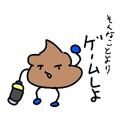 [LINEスタンプ] 関西弁うんちスタンプ！第2弾