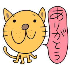 [LINEスタンプ] ねこっプル①