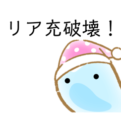 [LINEスタンプ] 魔法使いのスライム2