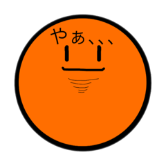 [LINEスタンプ] 太陽少年(？)