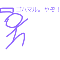 [LINEスタンプ] ゴハモチ！？達全員集合！