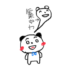 [LINEスタンプ] 会社嫌すたんぷ。