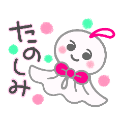 [LINEスタンプ] てるぼーの毎日◎楽しく使える日常語◎