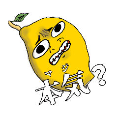 [LINEスタンプ] 変な果物たち