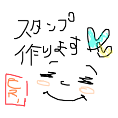 [LINEスタンプ] 中野江梨LINEスタンプ製作所