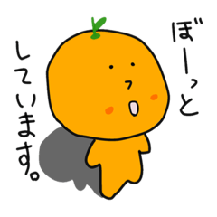 [LINEスタンプ] ほのぼのふるーつ2 修正版