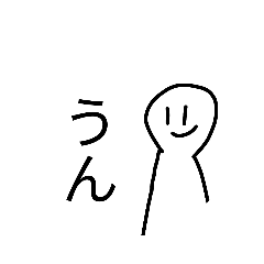 [LINEスタンプ] トマト大好きな人