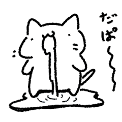 [LINEスタンプ] 今日のおねこさまスタンプ