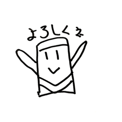 [LINEスタンプ] かまぼこマンとはんぺんマン