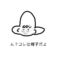 [LINEスタンプ] みんなのアイドルちこくん