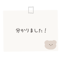 [LINEスタンプ] kumasan memo 敬語ver.