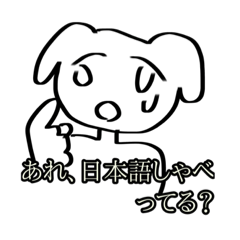 [LINEスタンプ] さっぴーとたけたけの煽り動物すたんぷ