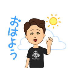 [LINEスタンプ] 私の自作スタンプ3