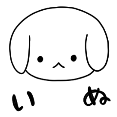 [LINEスタンプ] しろいぬたん