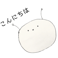 [LINEスタンプ] モチモチ君スタンプ