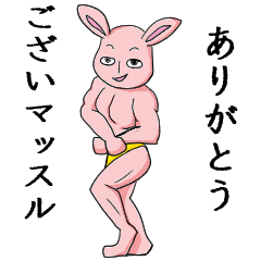 [LINEスタンプ] ハート泥棒♡ウサギさん