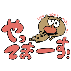 [LINEスタンプ] ビッグノーズベアと過ごす日常2